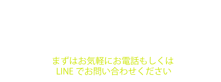 「発達障害児の⼦育て」「ASD ADHD LD」「不登校 ひきこもり」その悩み、まずはお電話ください。Tel.03-6809-7376